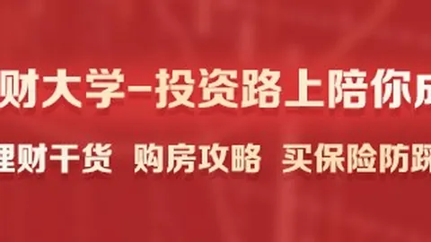 2026年成毅主演莲花楼深度解析：三年热爱的经典再现