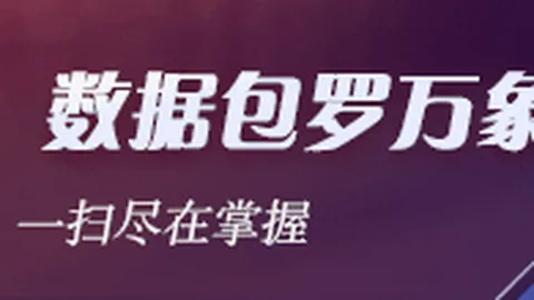 春季赛焦点战，太阳城，，战队对决悬念迭起